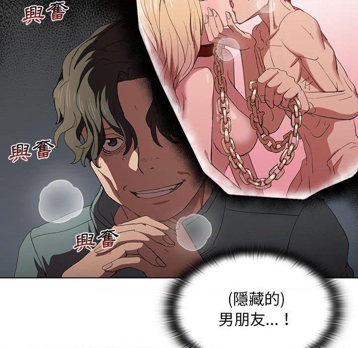 [Manhwa] Lu Snake's first Campus, female student, big breasts#[105P]-18
