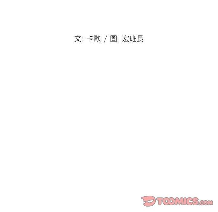 [Manhwa] Lu Snake's first Campus, female student, big breasts#[105P]-20