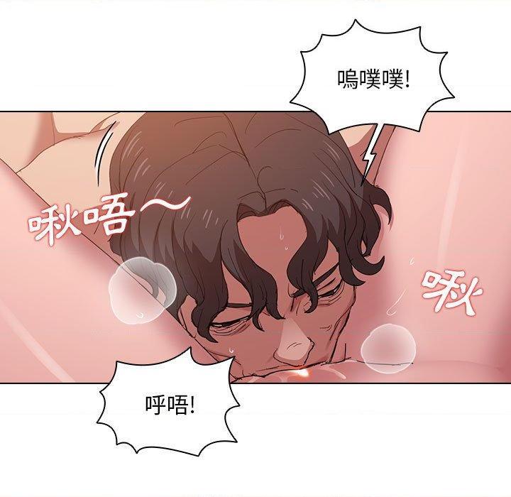 [Manhwa] Lu Snake's first Campus, female student, big breasts#[105P]-22