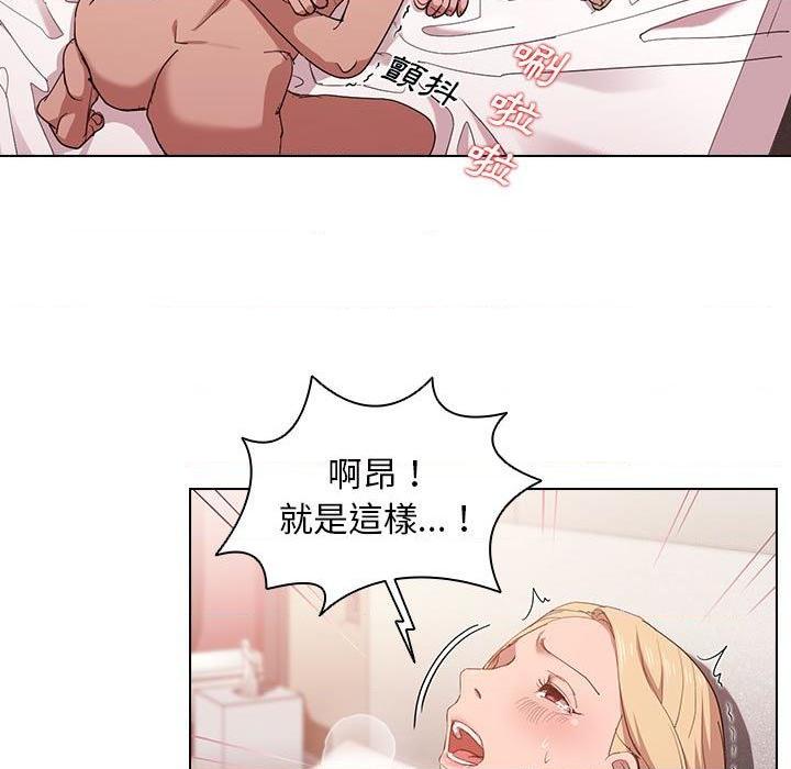 [Manhwa] Lu Snake's first Campus, female student, big breasts#[105P]-24
