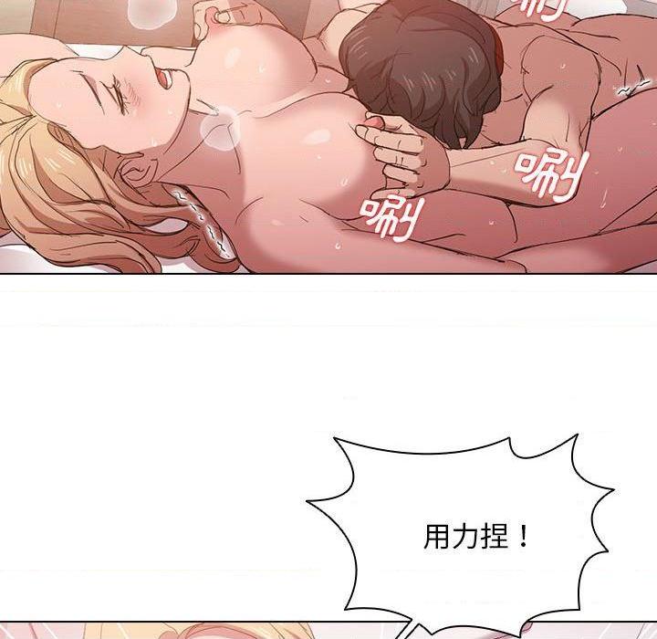 [Manhwa] Lu Snake's first Campus, female student, big breasts#[105P]-39