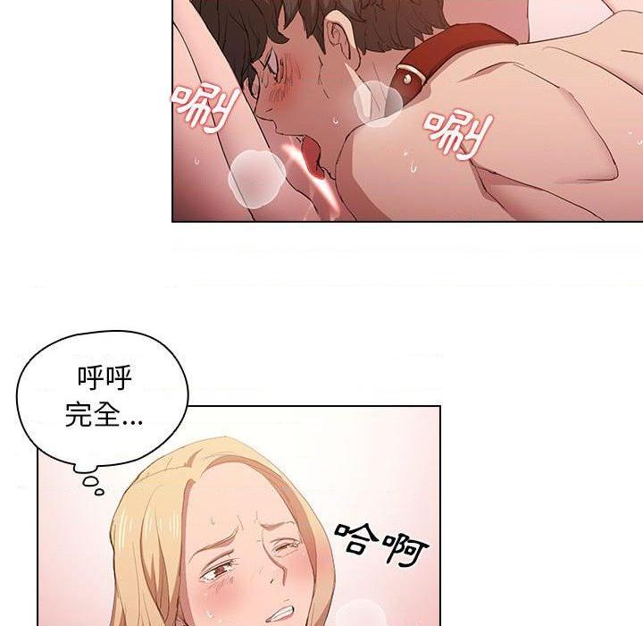 [Manhwa] Lu Snake's first Campus, female student, big breasts#[105P]-42