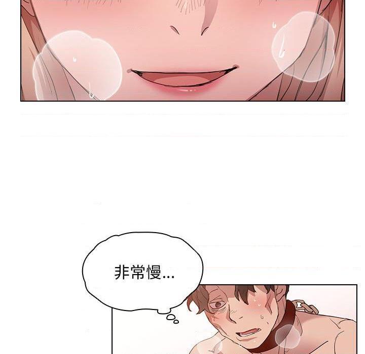 [Manhwa] Lu Snake's first Campus, female student, big breasts#[105P]-47