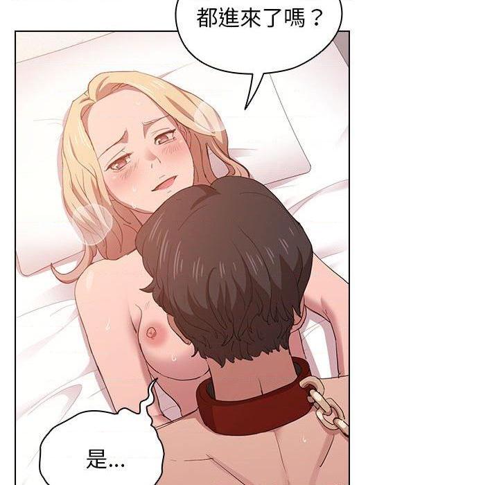 [Manhwa] Lu Snake's first Campus, female student, big breasts#[105P]-52