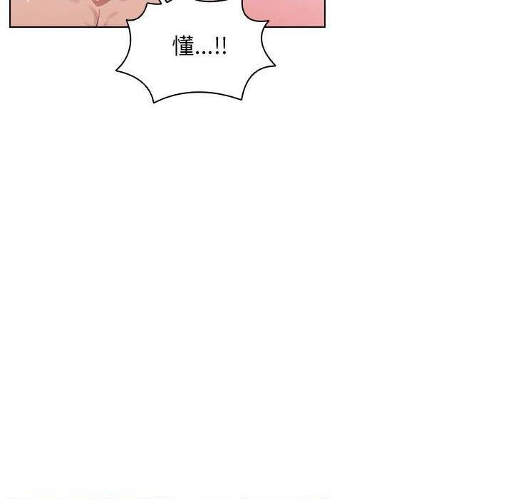 [Manhwa] Lu Snake's first Campus, female student, big breasts#[105P]-6
