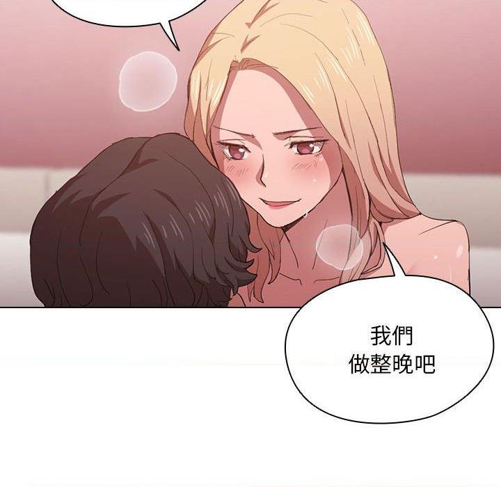 [Manhwa] Lu Snake's first Campus, female student, big breasts#[105P]-60