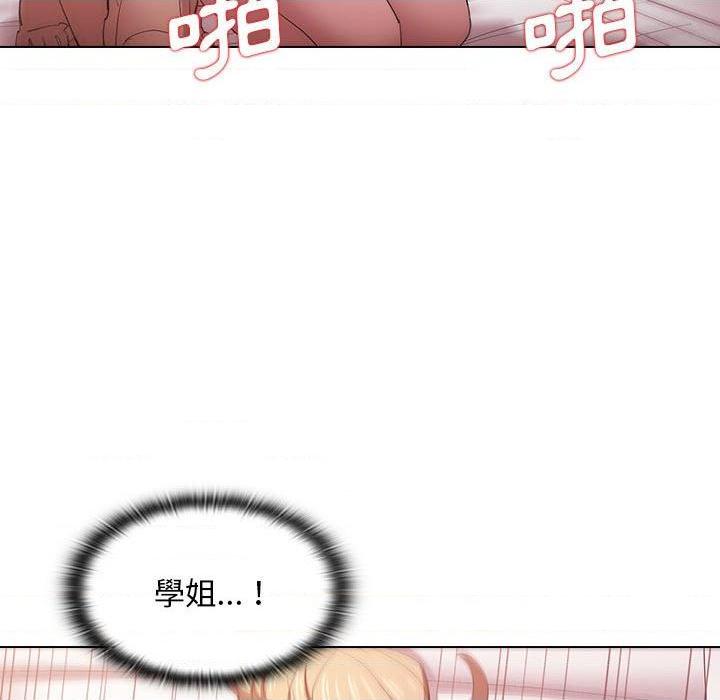 [Manhwa] Lu Snake's first Campus, female student, big breasts#[105P]-67