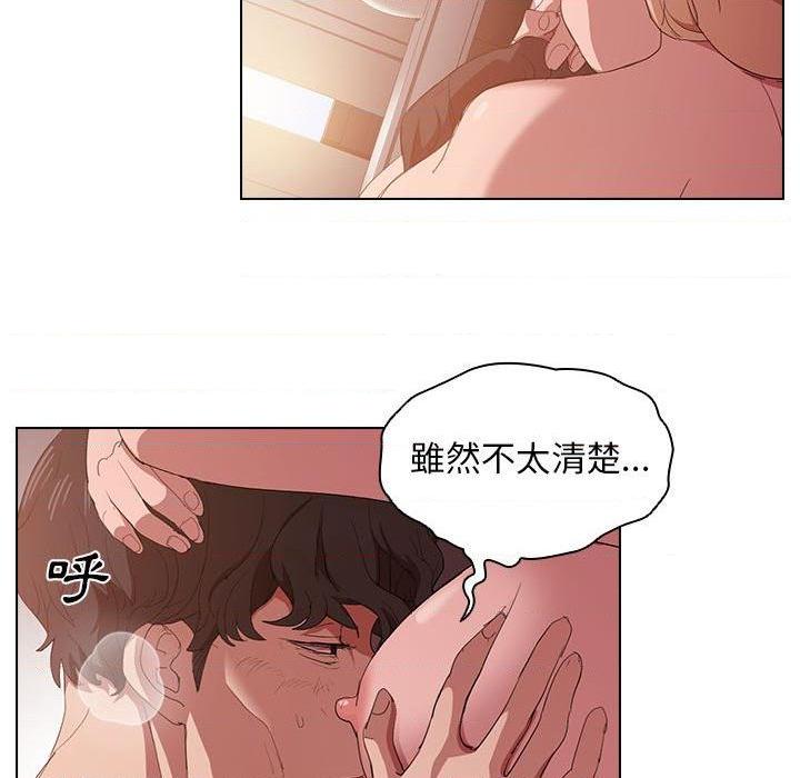 [Manhwa] Lu Snake's first Campus, female student, big breasts#[105P]-81