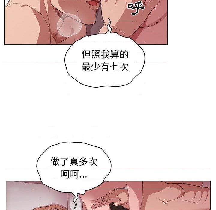 [Manhwa] Lu Snake's first Campus, female student, big breasts#[105P]-82