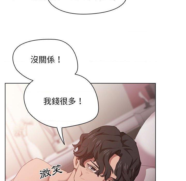 [Manhwa] Lu Snake's first Campus, female student, big breasts#[105P]-86