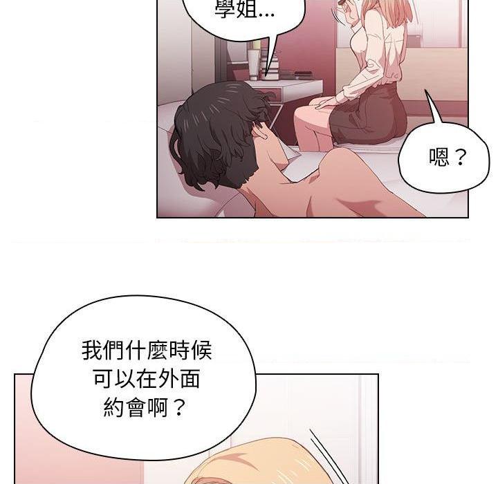[Manhwa] Lu Snake's first Campus, female student, big breasts#[105P]-91