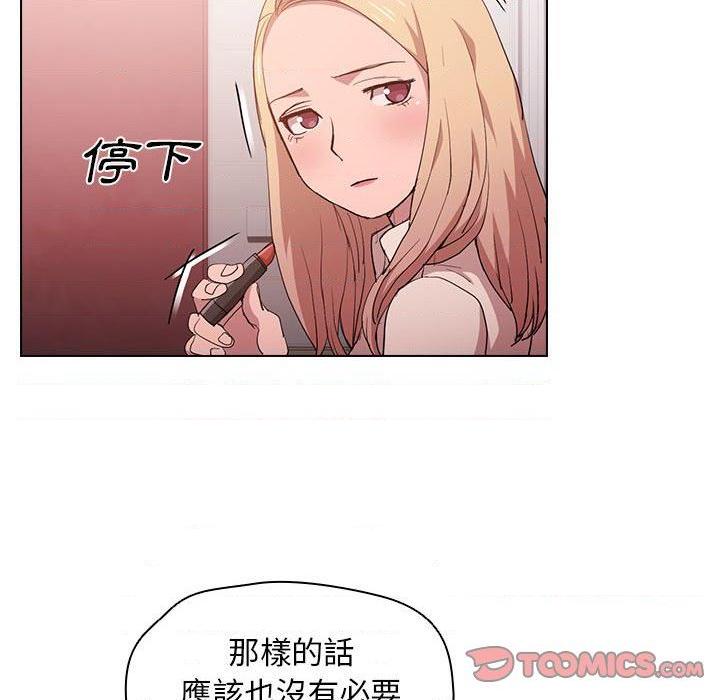 [Manhwa] Lu Snake's first Campus, female student, big breasts#[105P]-92