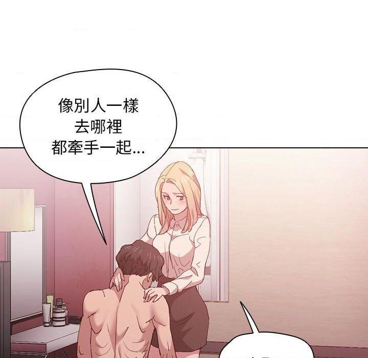 [Manhwa] Lu Snake's first Campus, female student, big breasts#[105P]-94