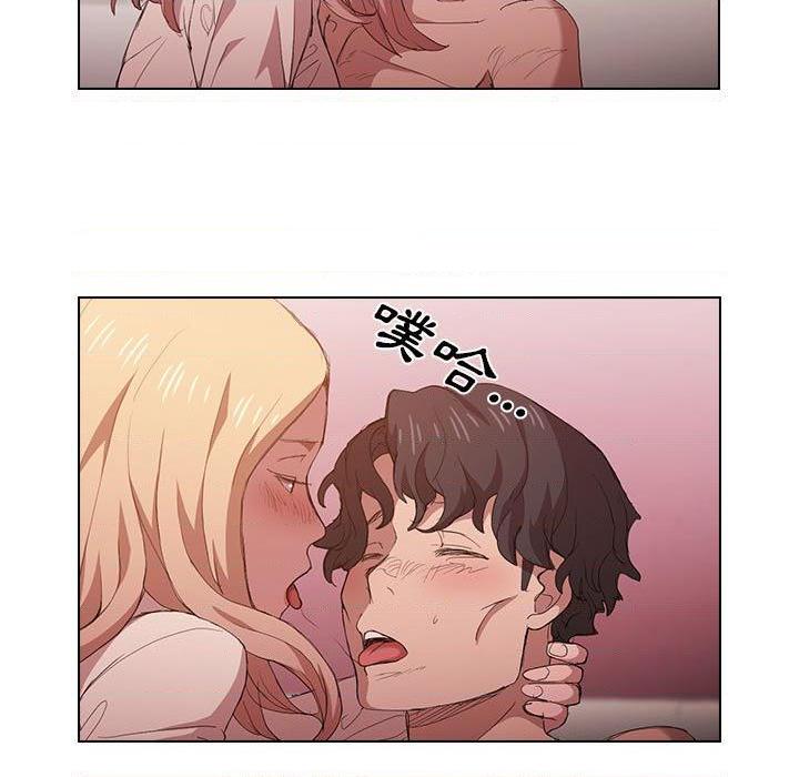 [Manhwa] Lu Snake's first Campus, female student, big breasts#[105P]-99