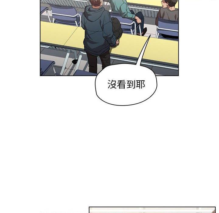 [Manhwa] Lu Snake's first Campus, female student, big breasts#[100P]-10