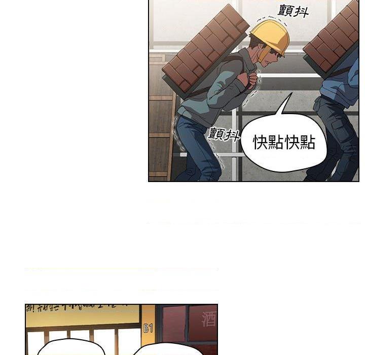 [Manhwa] Lu Snake's first Campus, female student, big breasts#[100P]-11