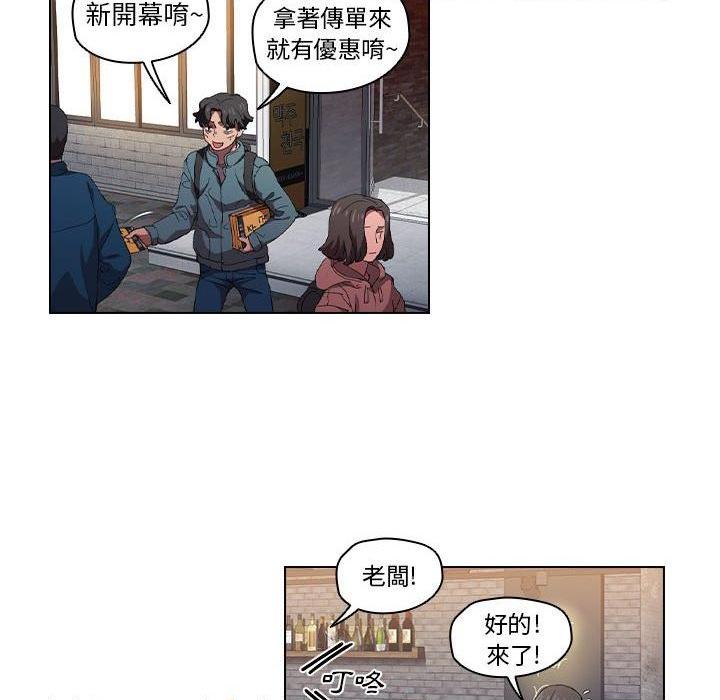 [Manhwa] Lu Snake's first Campus, female student, big breasts#[100P]-12
