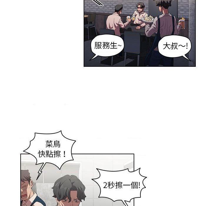 [Manhwa] Lu Snake's first Campus, female student, big breasts#[100P]-13