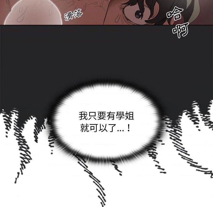 [Manhwa] Lu Snake's first Campus, female student, big breasts#[100P]-16