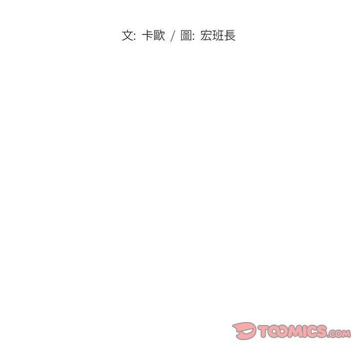 [Manhwa] Lu Snake's first Campus, female student, big breasts#[100P]-18