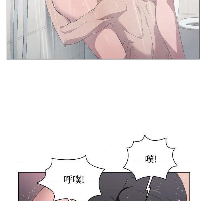 [Manhwa] Lu Snake's first Campus, female student, big breasts#[100P]-21