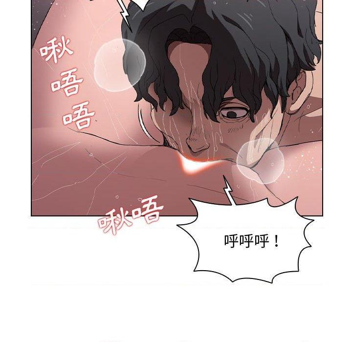[Manhwa] Lu Snake's first Campus, female student, big breasts#[100P]-22