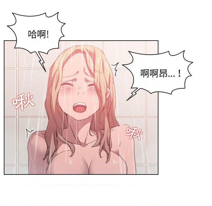 [Manhwa] Lu Snake's first Campus, female student, big breasts#[100P]-23