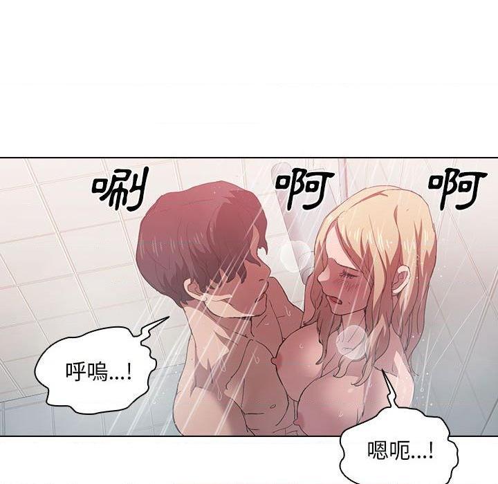 [Manhwa] Lu Snake's first Campus, female student, big breasts#[100P]-24