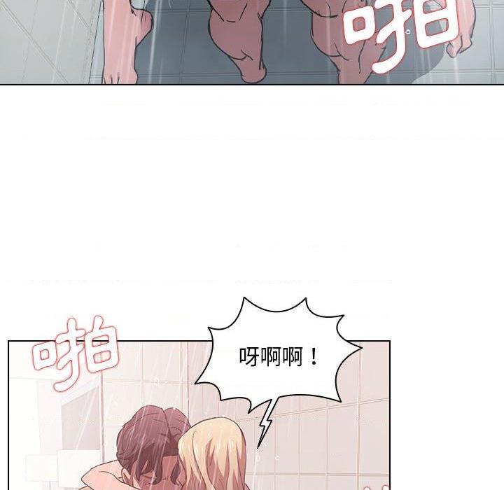 [Manhwa] Lu Snake's first Campus, female student, big breasts#[100P]-28