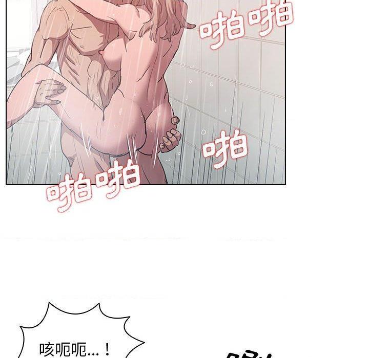 [Manhwa] Lu Snake's first Campus, female student, big breasts#[100P]-29