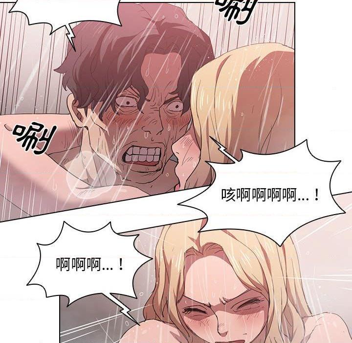 [Manhwa] Lu Snake's first Campus, female student, big breasts#[100P]-30