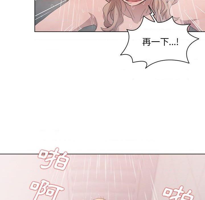 [Manhwa] Lu Snake's first Campus, female student, big breasts#[100P]-31