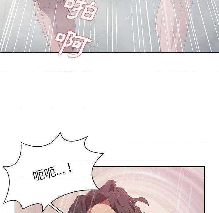 [Manhwa] Lu Snake's first Campus, female student, big breasts#[100P]-33
