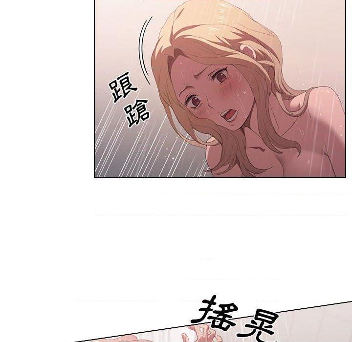[Manhwa] Lu Snake's first Campus, female student, big breasts#[100P]-35
