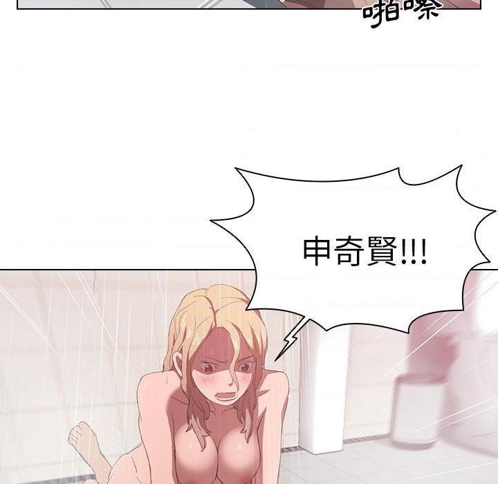 [Manhwa] Lu Snake's first Campus, female student, big breasts#[100P]-43