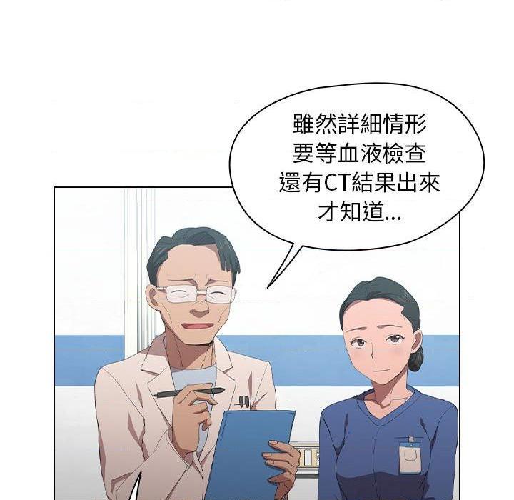 [Manhwa] Lu Snake's first Campus, female student, big breasts#[100P]-49