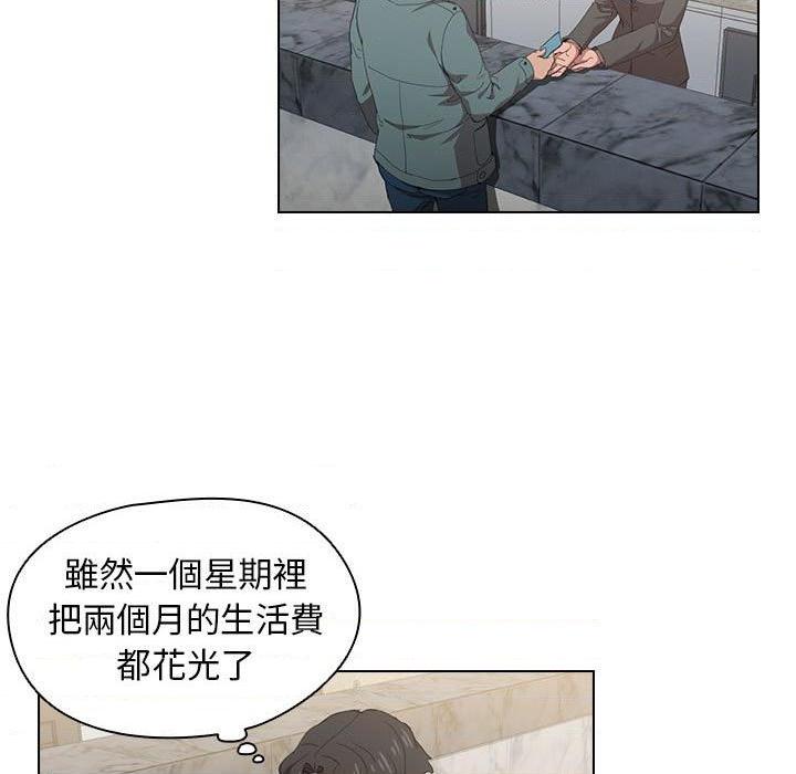 [Manhwa] Lu Snake's first Campus, female student, big breasts#[100P]-5