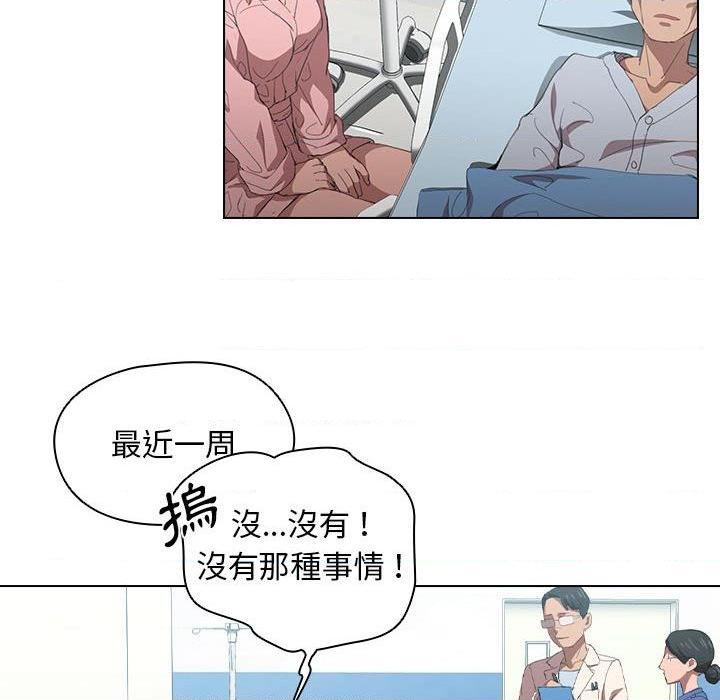 [Manhwa] Lu Snake's first Campus, female student, big breasts#[100P]-51