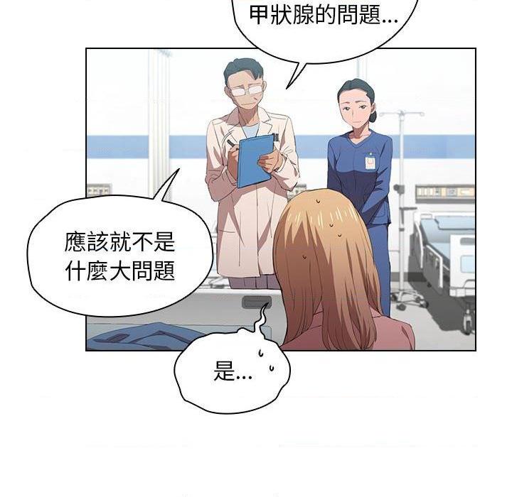 [Manhwa] Lu Snake's first Campus, female student, big breasts#[100P]-53