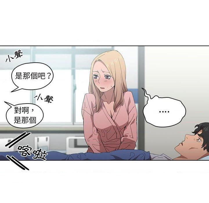 [Manhwa] Lu Snake's first Campus, female student, big breasts#[100P]-55