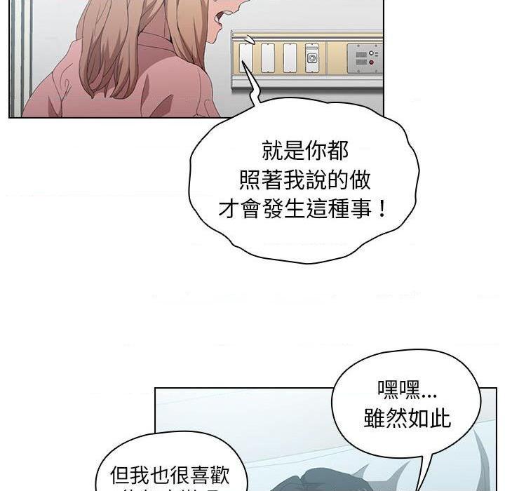[Manhwa] Lu Snake's first Campus, female student, big breasts#[100P]-58