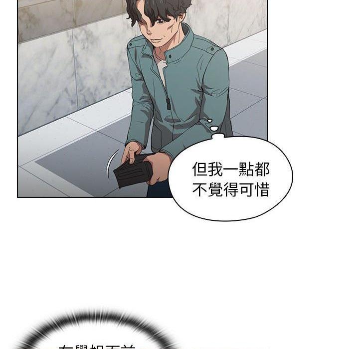 [Manhwa] Lu Snake's first Campus, female student, big breasts#[100P]-6