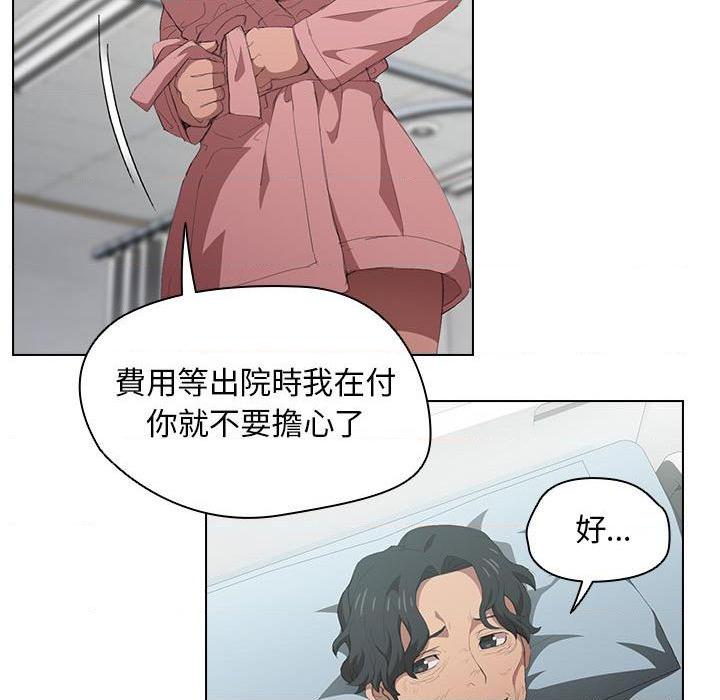 [Manhwa] Lu Snake's first Campus, female student, big breasts#[100P]-62