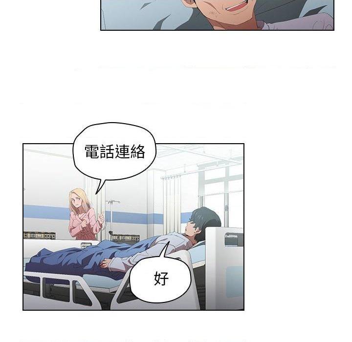 [Manhwa] Lu Snake's first Campus, female student, big breasts#[100P]-63