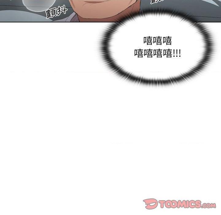 [Manhwa] Lu Snake's first Campus, female student, big breasts#[100P]-66