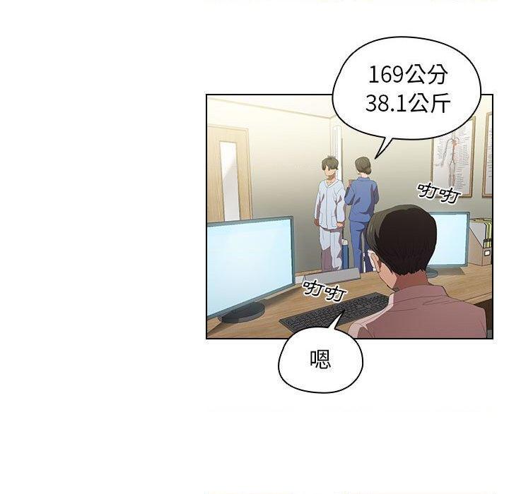[Manhwa] Lu Snake's first Campus, female student, big breasts#[100P]-68