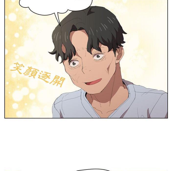 [Manhwa] Lu Snake's first Campus, female student, big breasts#[100P]-72
