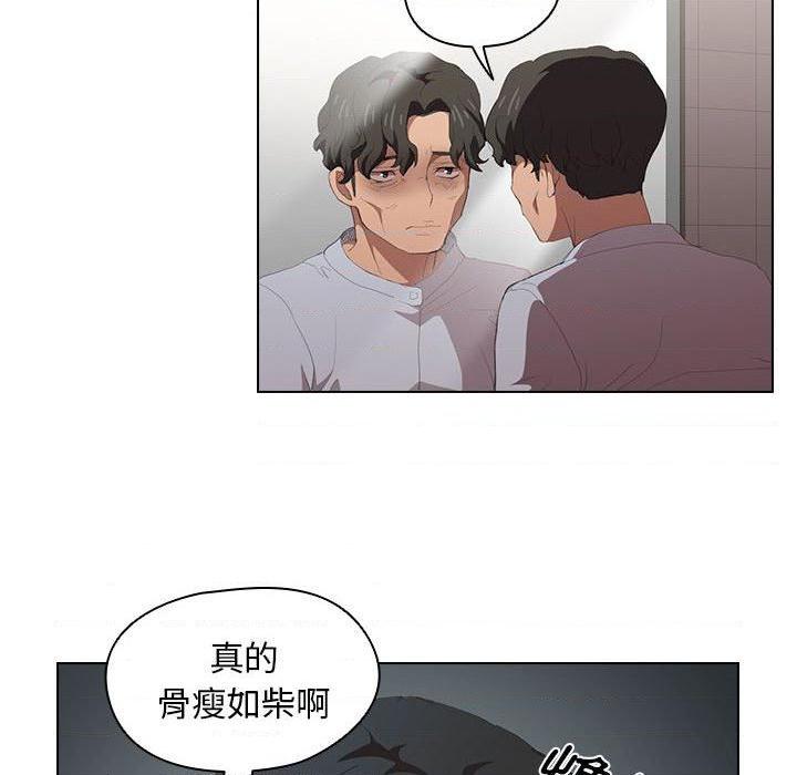 [Manhwa] Lu Snake's first Campus, female student, big breasts#[100P]-77