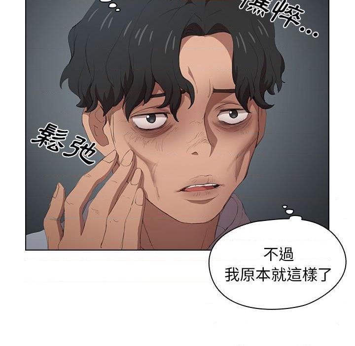 [Manhwa] Lu Snake's first Campus, female student, big breasts#[100P]-78