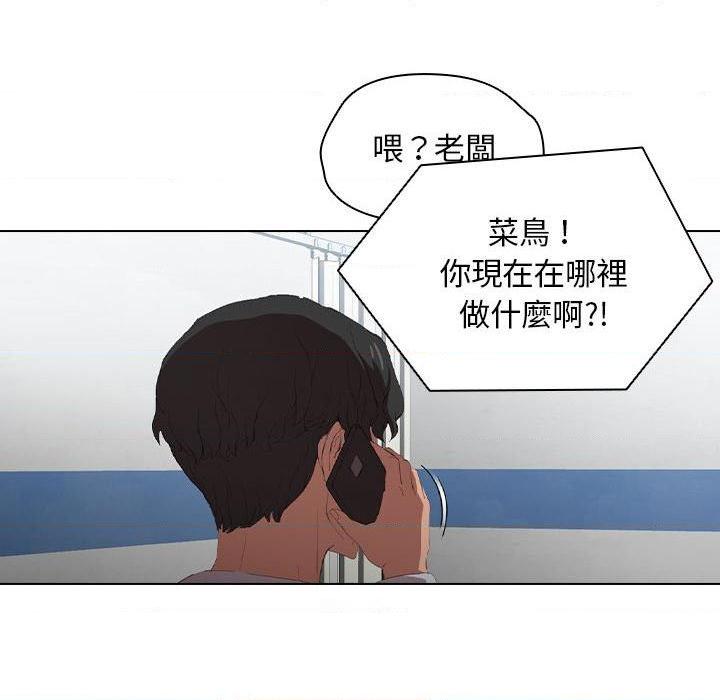 [Manhwa] Lu Snake's first Campus, female student, big breasts#[100P]-81